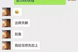 巴中要账公司